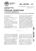 Способ культивирования клеток человека и животных Способ культивирования клеток человека и животных
