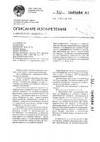 Поршневой узел Поршневой узел