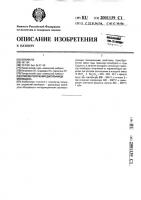 Способ получения дисульфида молибдена Способ получения дисульфида молибдена