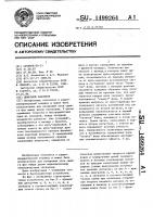 Цифровой фазометр Цифровой фазометр