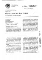 Гидропривод бульдозера Гидропривод бульдозера