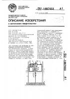 Установка для испытания на коррозионно-механическую прочность Установка для испытания на коррозионно-механическую прочность