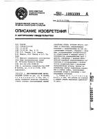 Многошпиндельный вертикальный станок Многошпиндельный вертикальный станок