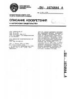 Способ получения неразъемного соединения деталей Способ получения неразъемного соединения деталей