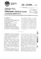 Гомогенизатор суспензий Гомогенизатор суспензий