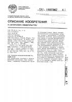 Частотно-стабилизированный газовый лазер Частотно-стабилизированный газовый лазер