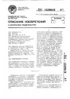 Композиционное покрытие Композиционное покрытие