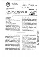 Ленточный конвейер Ленточный конвейер