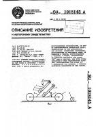 Учебный прибор по физике Учебный прибор по физике