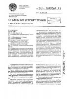 Регулятор конденсаторной батареи Регулятор конденсаторной батареи