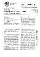 Способ лечения мембран гортани Способ лечения мембран гортани