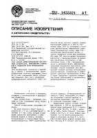 Способ дифференциальной диагностики атопической, инфекционно-зависимой и смешанной форм бронхиальной астмы Способ дифференциальной диагностики атопической, инфекционно-зависимой и смешанной форм бронхиальной астмы