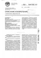 Способ лечения сепсиса у новорожденных Способ лечения сепсиса у новорожденных