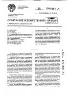 Ручка для двери Ручка для двери