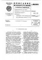 Преобразователь кода Преобразователь кода