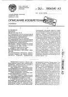 Поплавковый плотномер жидкостей Поплавковый плотномер жидкостей