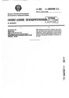 Баллон для хранения смеси газов пропан - бутан Баллон для хранения смеси газов пропан - бутан