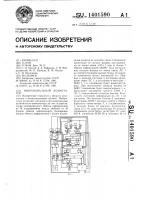 Многоканальный коммутатор Многоканальный коммутатор