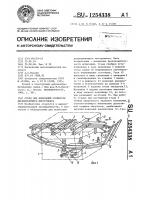 Стенд для испытаний стойкости дереворежущего инструмента Стенд для испытаний стойкости дереворежущего инструмента