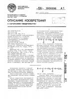Способ флотации угля Способ флотации угля