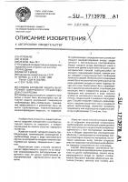 Способ катодной защиты внутренней поверхности трубопроводов от коррозии Способ катодной защиты внутренней поверхности трубопроводов от коррозии