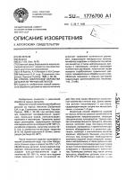Способ химической обработки деталей из черных металлов Способ химической обработки деталей из черных металлов