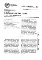 Способ получения растений-регенерантов озимой ржи Способ получения растений-регенерантов озимой ржи