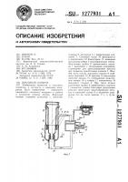 Доильный аппарат Доильный аппарат