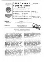 Способ получения покрытий на металлической поверхности Способ получения покрытий на металлической поверхности