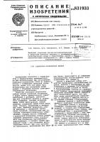 Санитарно-техническая кабина Санитарно-техническая кабина