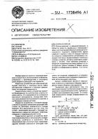 Сборная фреза Сборная фреза