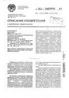 Способ измерения скорости звука при воздействии кратковременной помехи Способ измерения скорости звука при воздействии кратковременной помехи