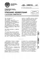 Способ получения 2,7-диметилоктан-2-ола Способ получения 2,7-диметилоктан-2-ола