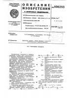 Глобоидная передача Глобоидная передача