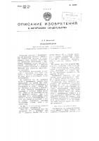 Трансформатор Трансформатор