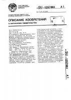 Вибрационный плотномер Вибрационный плотномер
