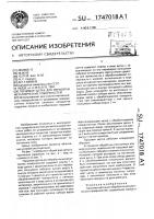Торцовая щетка для обработки металлических поверхностей Торцовая щетка для обработки металлических поверхностей
