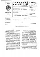 Вертикальный подъемник Вертикальный подъемник