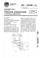 Транспортное средство Транспортное средство