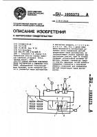 Способ контроля содержания паров растворителя в сушильной установке Способ контроля содержания паров растворителя в сушильной установке