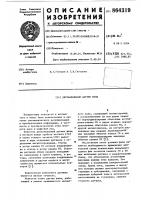 Двухканальный датчик фазы Двухканальный датчик фазы