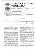 Подрезно-расточная головка Подрезно-расточная головка
