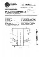 Регенеративный теплообменник Регенеративный теплообменник