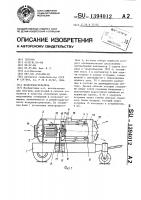 Воздухонагреватель Воздухонагреватель
