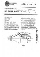 Трехшиповой шарнир равных угловых скоростей Трехшиповой шарнир равных угловых скоростей