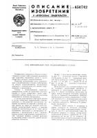 Шпиндельный узел резьбонарезного станка Шпиндельный узел резьбонарезного станка
