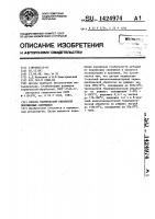 Способ термической обработки порошковых силуминов Способ термической обработки порошковых силуминов