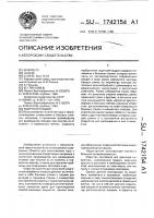 Ящичный поддон Ящичный поддон