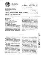 Солнечный коллектор Солнечный коллектор