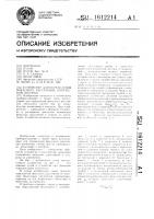 Устройство для определения фокусного расстояния оптической системы Устройство для определения фокусного расстояния оптической системы